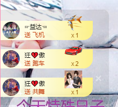 可可可可休息主播照片