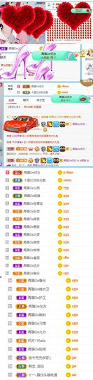 ✔再璐主播照片