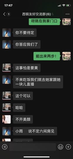 8秒贺美梦哥神王゜♡的图片
