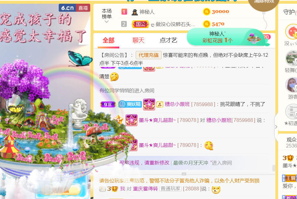 休，，，，，，的图片