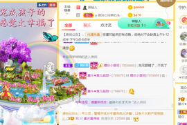 休，，，，，，主播照片