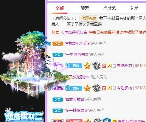 丑小鸭💞愿有一束光的图片
