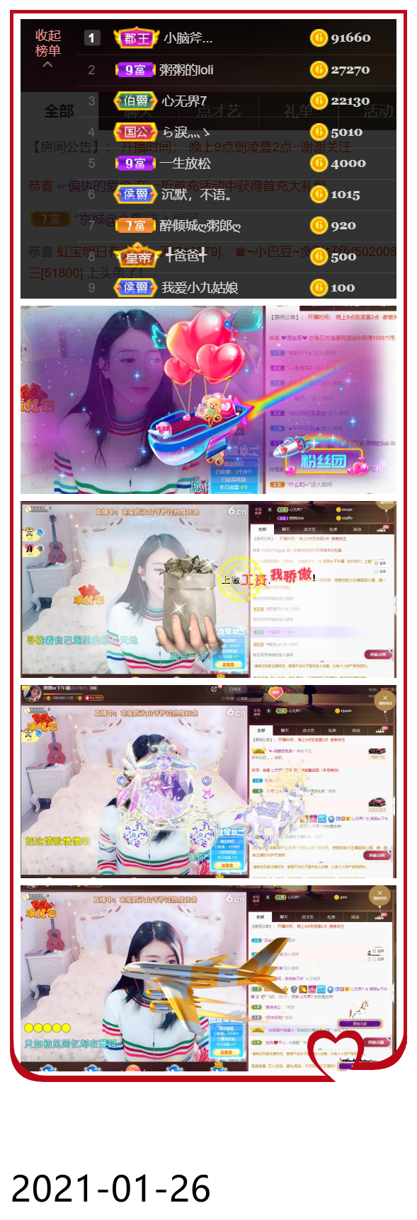 粥粥安静唱歌的图片