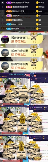 ღ瑋玮主播照片