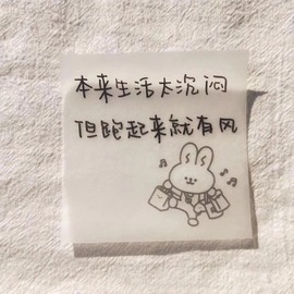 参会人数主播照片