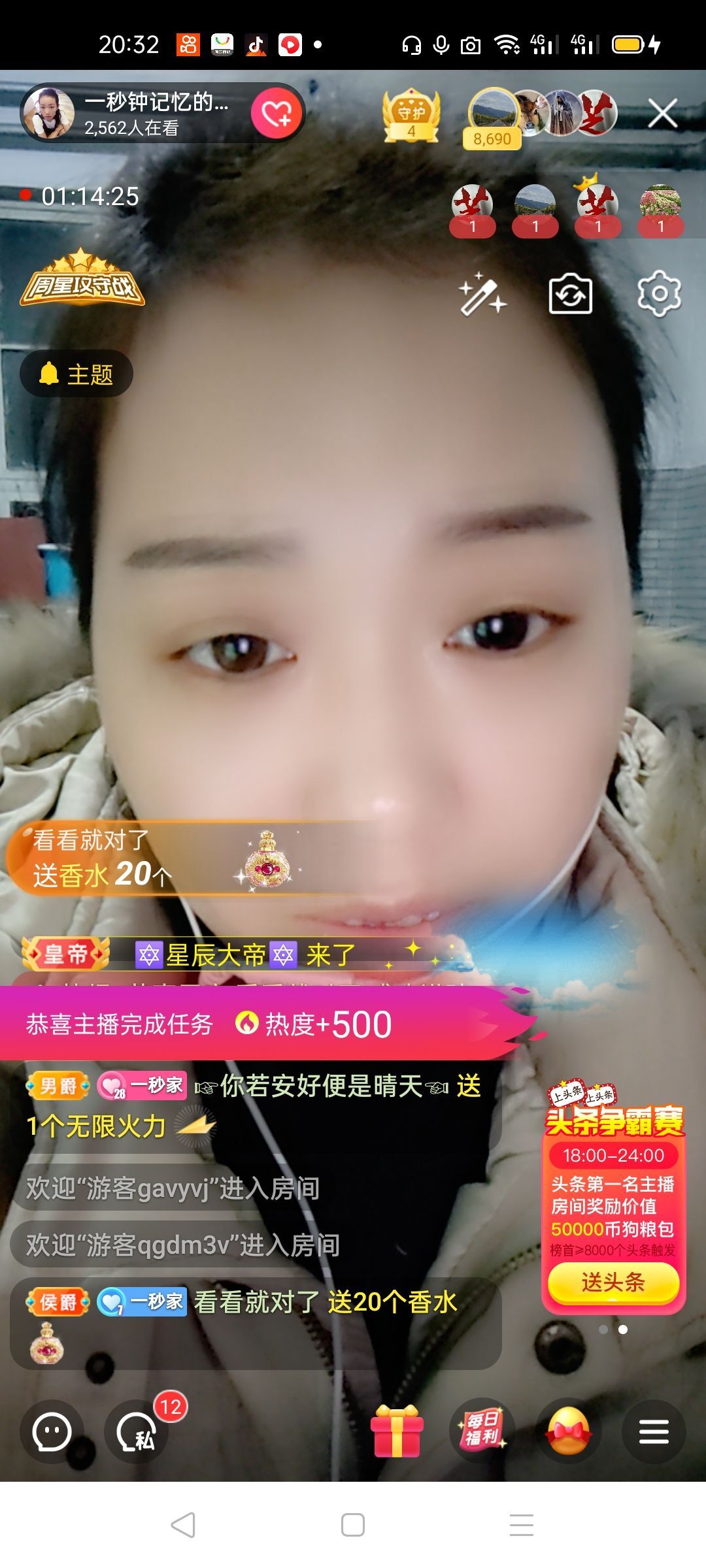 一秒钟の记忆的图片