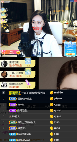 it‘s十月-今日晴的图片