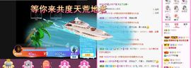 顾七七～主播照片