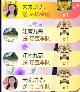 九公主99主播照片