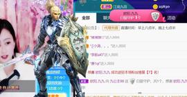 九公主99主播照片