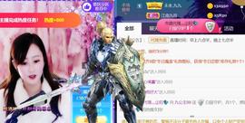 九公主99主播照片
