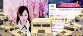 九公主99主播照片
