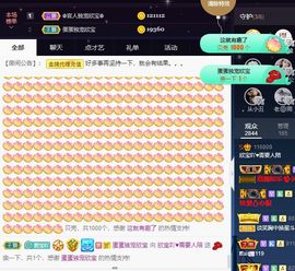 💙欣宝吖（暂休）的图片