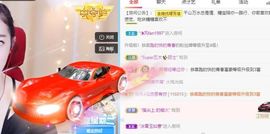 沁馨ღ求百元榜主播照片