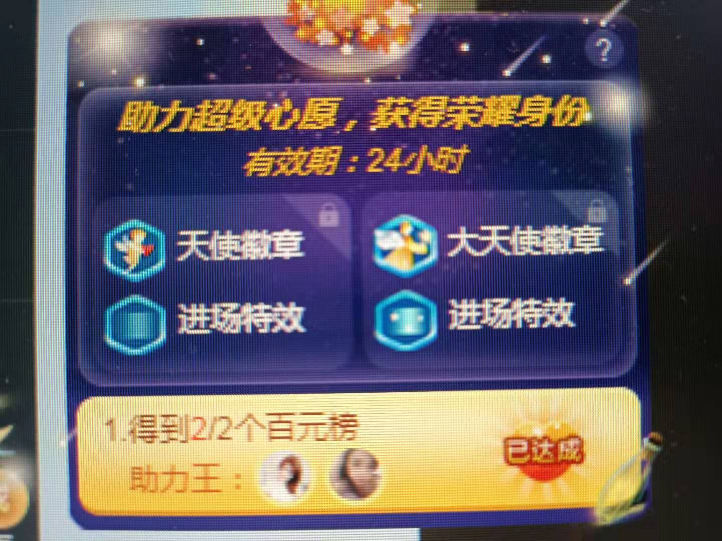 冰凌吖~的图片