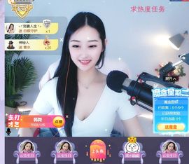 旺旺女孩☞主播照片