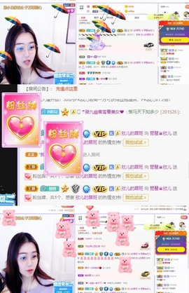 参会人数主播照片