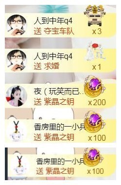 56845296不伤主播照片