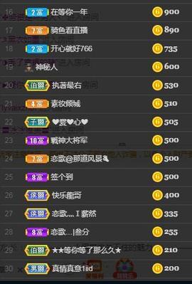 恋歌爱唱歌主播照片