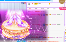 晟涵🎶唱歌主播主播照片