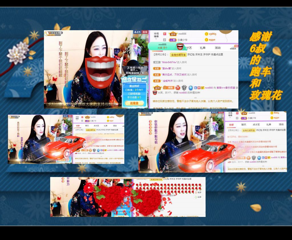 紫薇☆☆音乐频道的图片