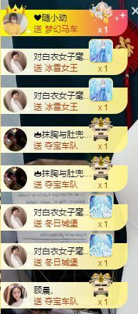嬌嬌嬌~休息主播照片