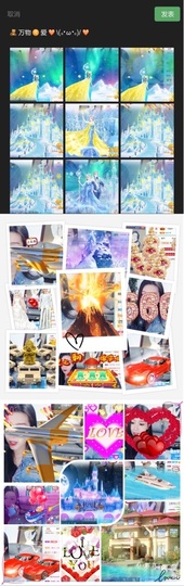 鑫儿～主播照片