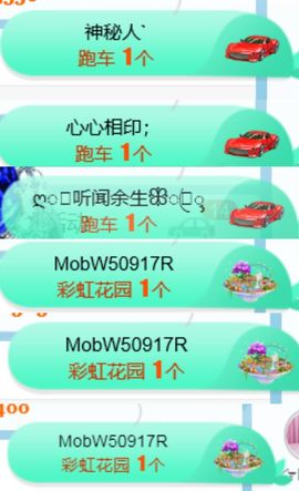 素雅依依暂休主播照片