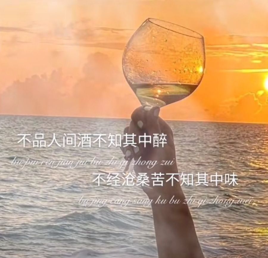 夏开心的图片
