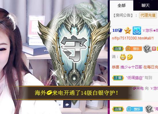 ゞ悠乐★婉儿つ的图片
