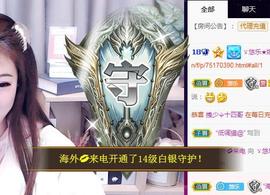 ゞ悠乐★婉儿つ主播照片