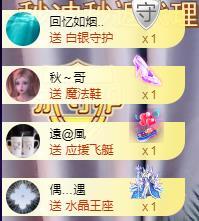 ゞ悠乐★婉儿つ的图片
