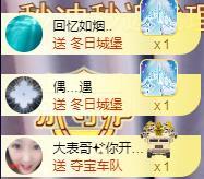 ゞ悠乐★婉儿つ的图片
