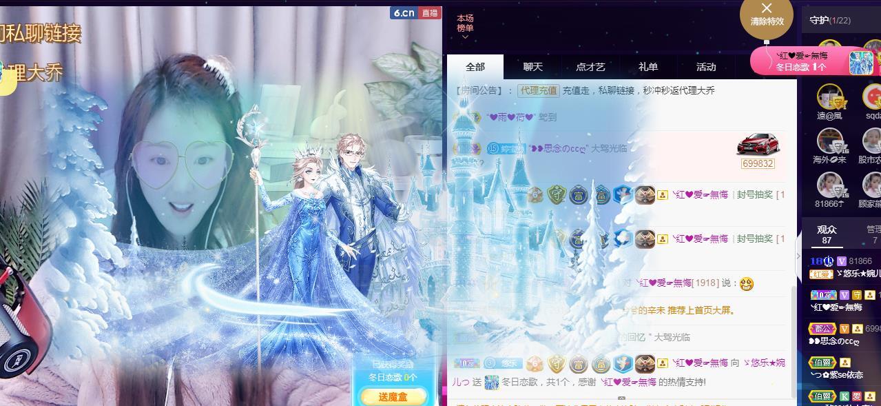 ゞ悠乐★婉儿つ的图片