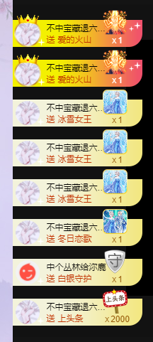 沵鹿小姐姐主播照片