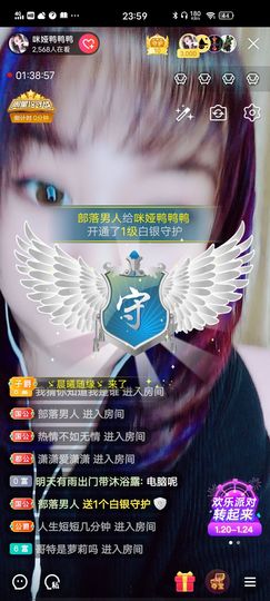 仟亿加油主播照片