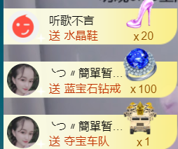 ╰つ〃薀昕🌷的图片