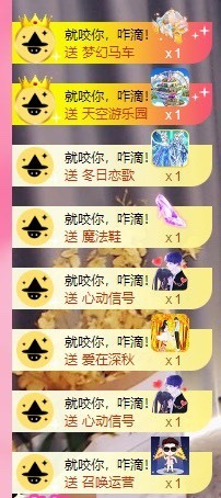 野甜❤主播照片