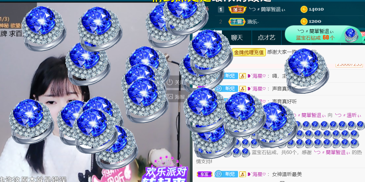 ╰つ〃薀昕🌷的图片