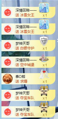 曼曼🌙暂停直播主播照片