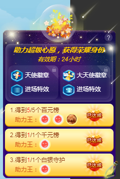 曼曼🌙暂停直播主播照片