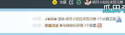 小明月病体晚点见的图片