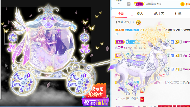 小明月病体晚点见的图片