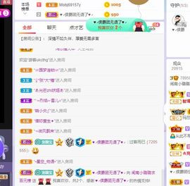 璐璐已换号播哈主播照片