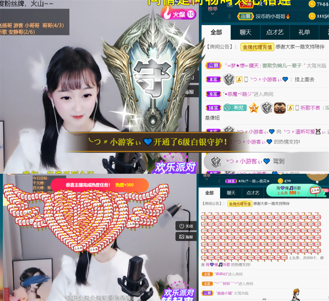 ╰つ〃薀昕🌷的图片
