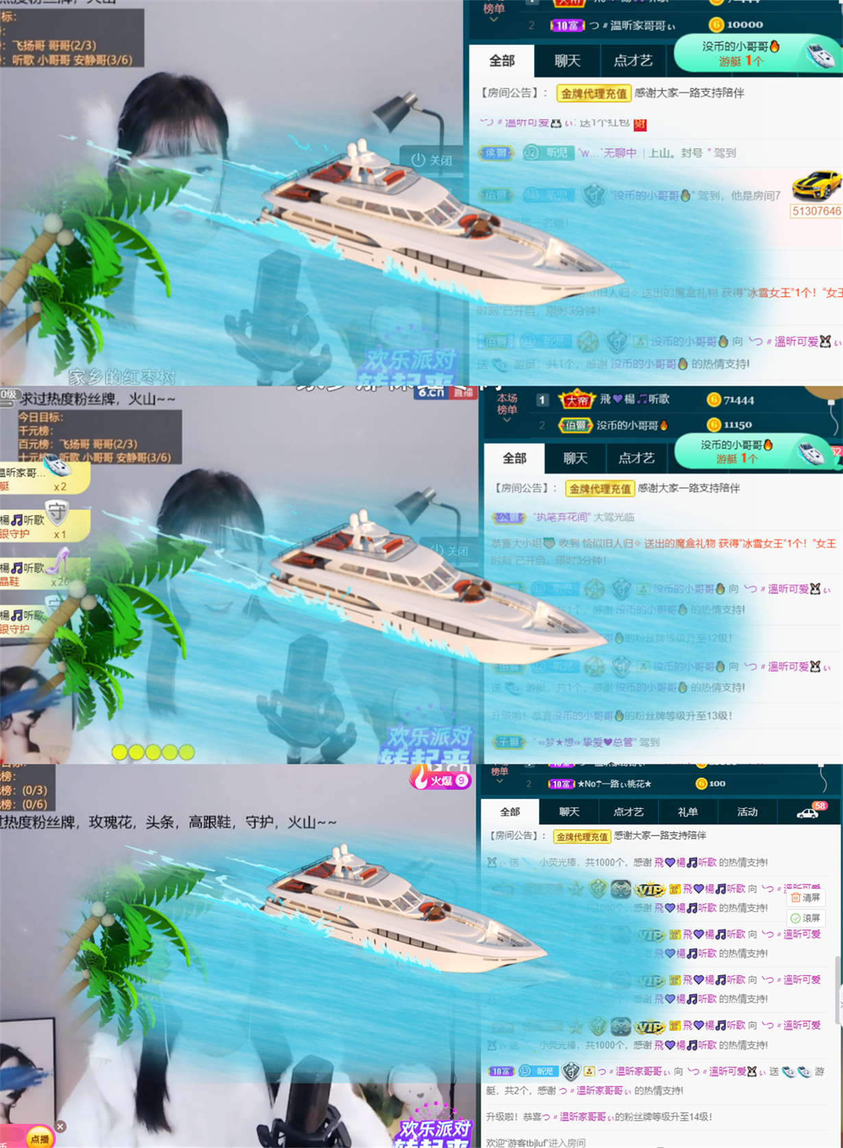 ╰つ〃薀昕🌷的图片