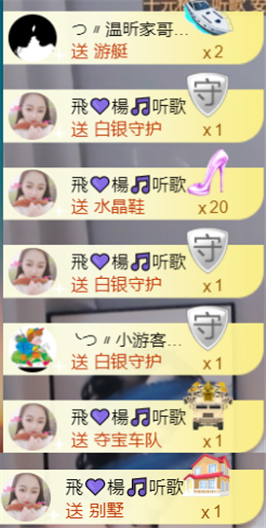 ╰つ〃薀昕🌷的图片