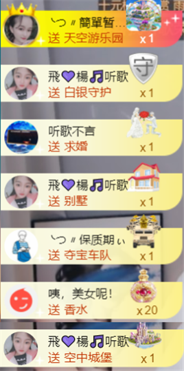 ╰つ〃薀昕🌷的图片
