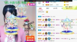 新人魅月主播照片