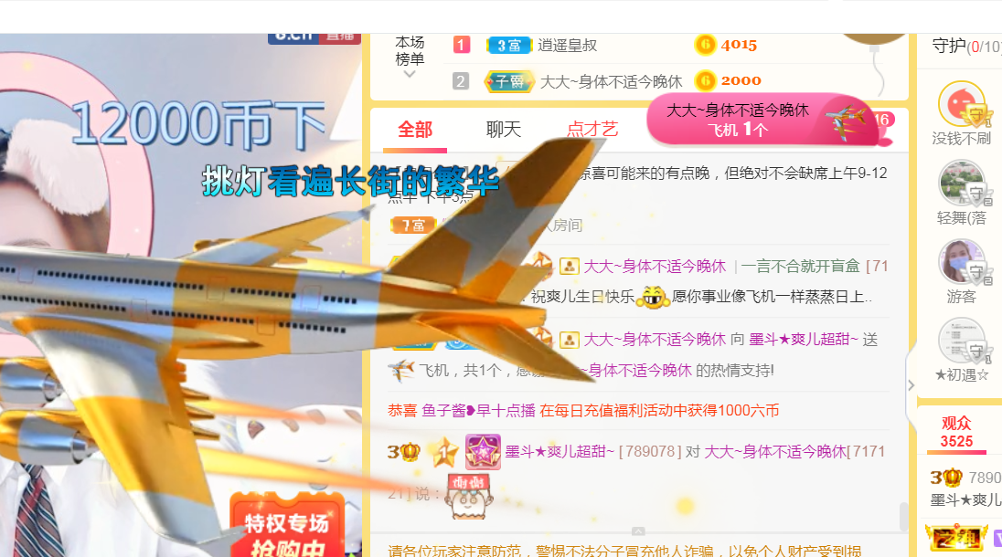 休，，，，，，的图片